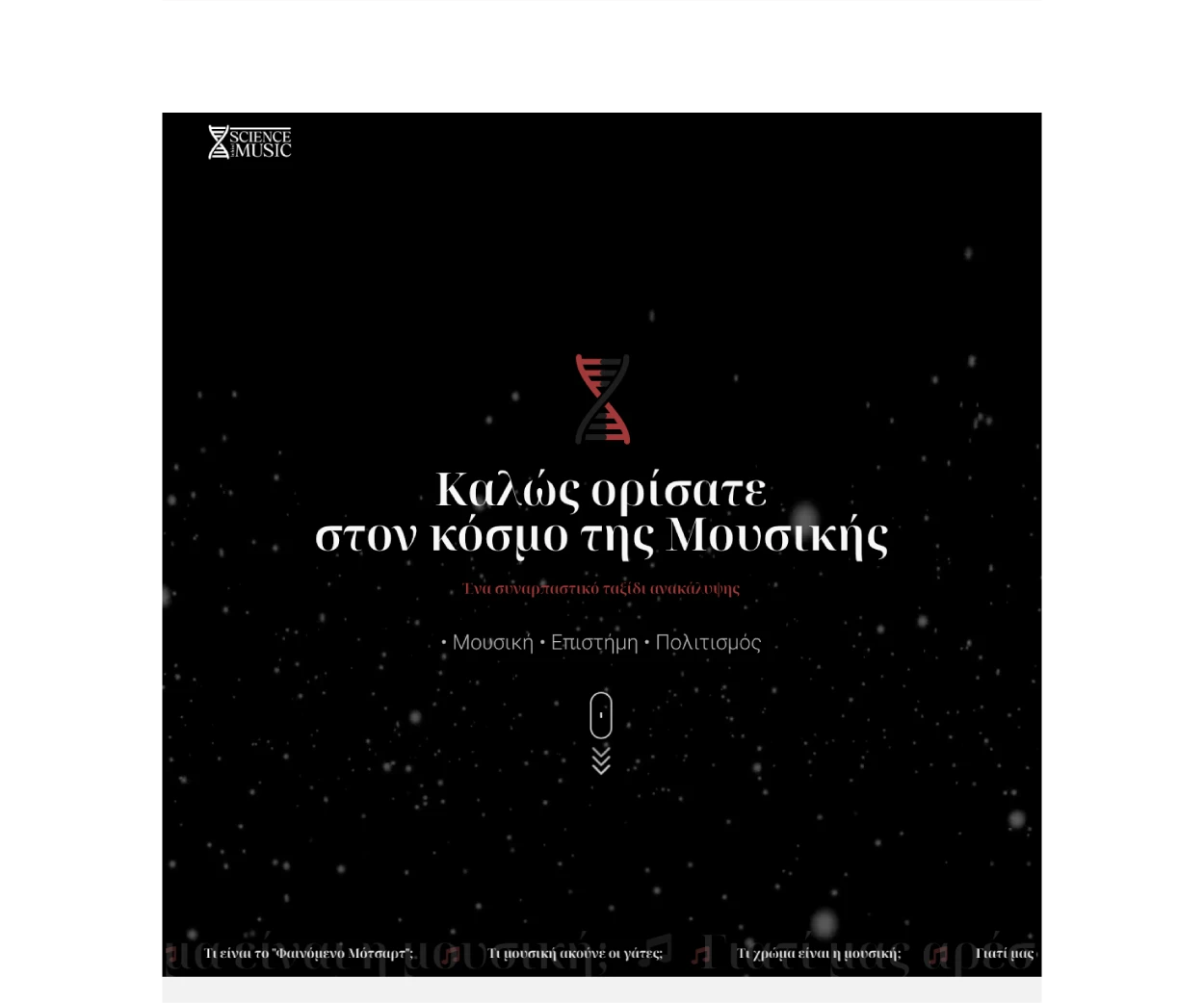 branding,creative design,web design,e-shop,graphic design,package design,λογοτυπα,ιστοσελιδες,καταλογοι,μενου,μακετες,συσκευασιες